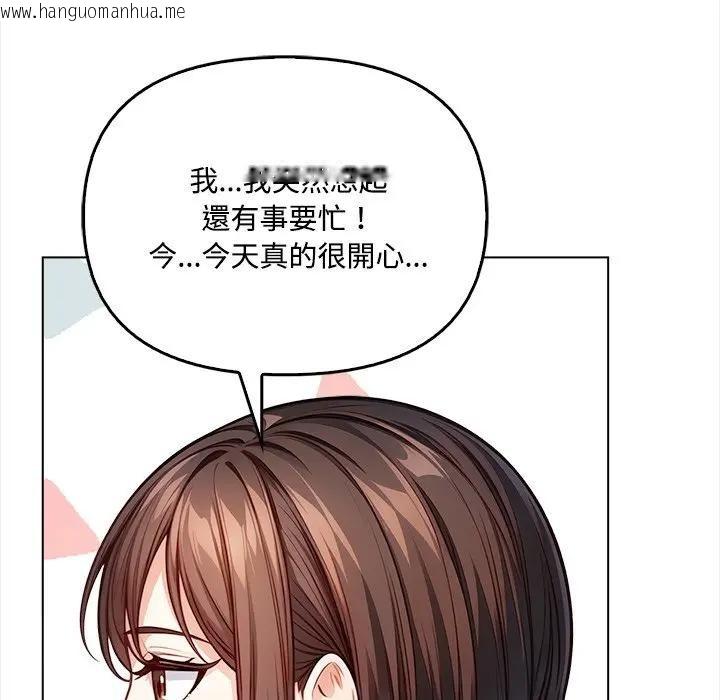 韩国漫画大学女生宿舍的秘密韩漫_大学女生宿舍的秘密-第7话在线免费阅读-韩国漫画-第10张图片