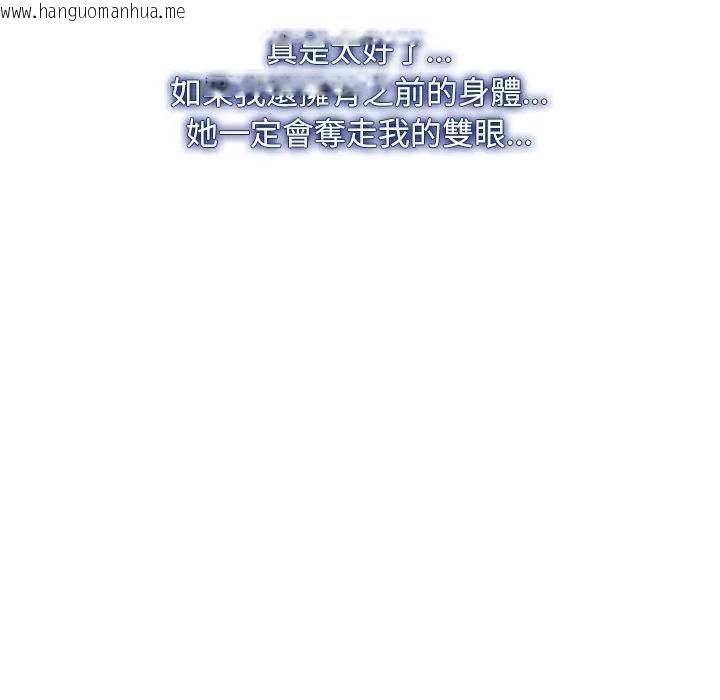 韩国漫画寻找初恋韩漫_寻找初恋-第62话在线免费阅读-韩国漫画-第93张图片