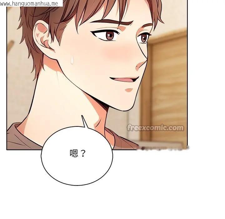 韩国漫画离婚后的成瘾咨商韩漫_离婚后的成瘾咨商-第4话在线免费阅读-韩国漫画-第140张图片