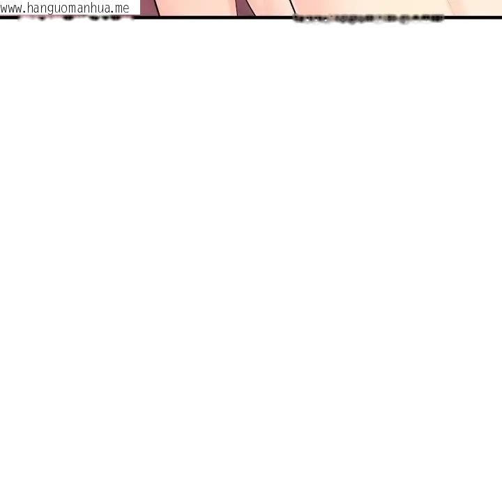 韩国漫画遇见美魔女房东韩漫_遇见美魔女房东-第2话在线免费阅读-韩国漫画-第119张图片