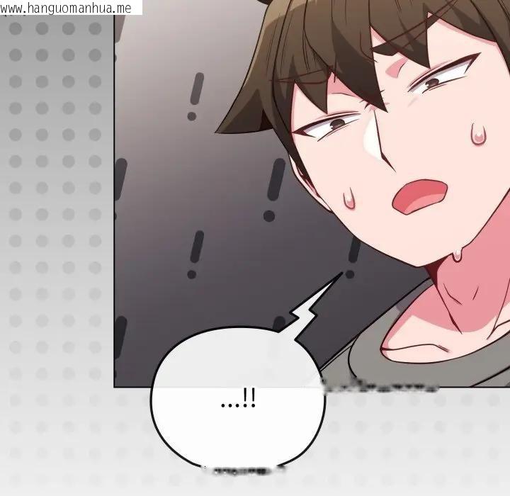 韩国漫画恋上年上的她韩漫_恋上年上的她-第33话在线免费阅读-韩国漫画-第55张图片