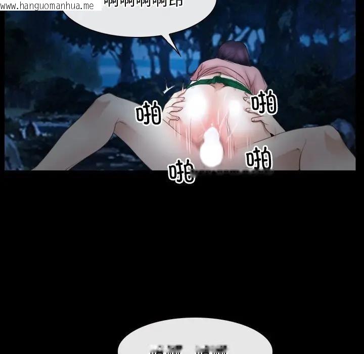 韩国漫画寻找初恋韩漫_寻找初恋-第50话在线免费阅读-韩国漫画-第54张图片