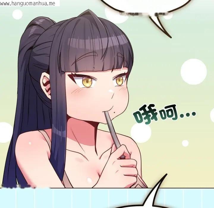 韩国漫画恋上年上的她韩漫_恋上年上的她-第30话在线免费阅读-韩国漫画-第63张图片