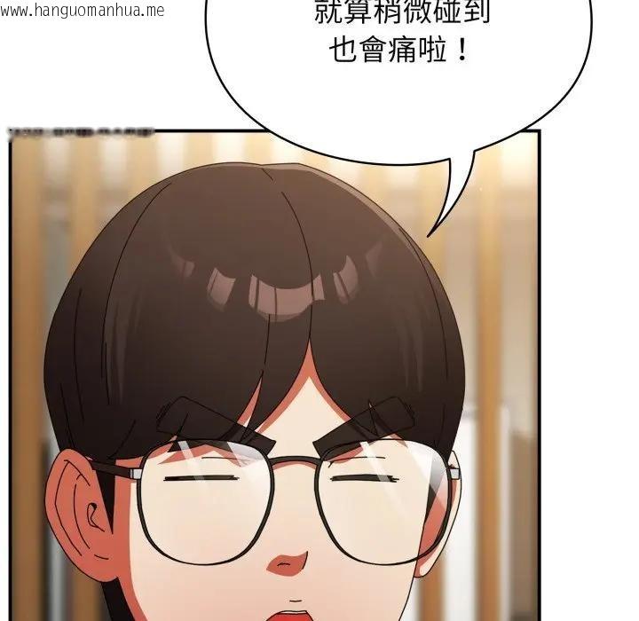 韩国漫画硬也要拍完韩漫_硬也要拍完-第24话在线免费阅读-韩国漫画-第20张图片