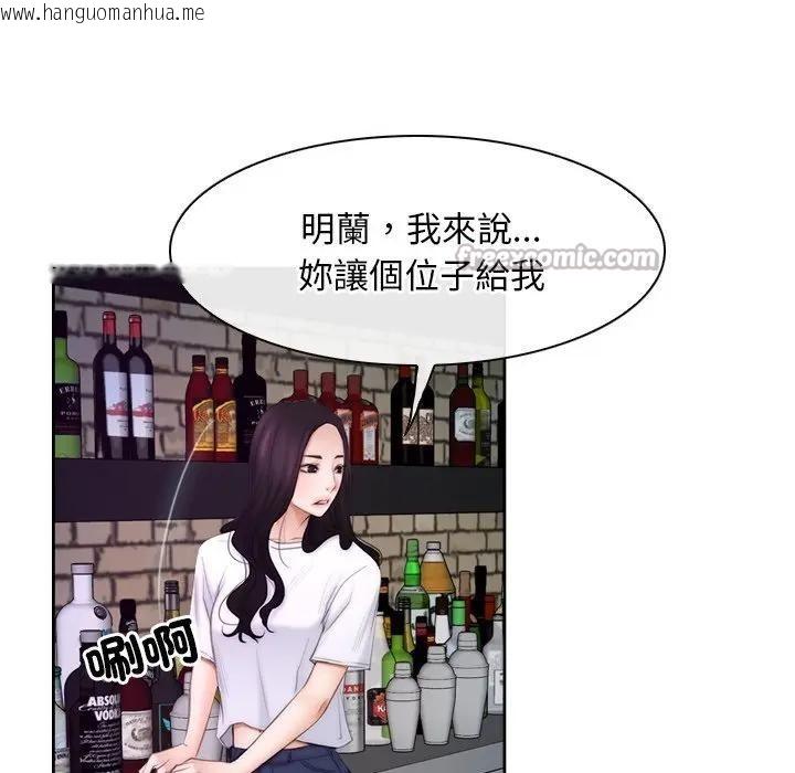 韩国漫画寻找初恋韩漫_寻找初恋-第53话在线免费阅读-韩国漫画-第15张图片