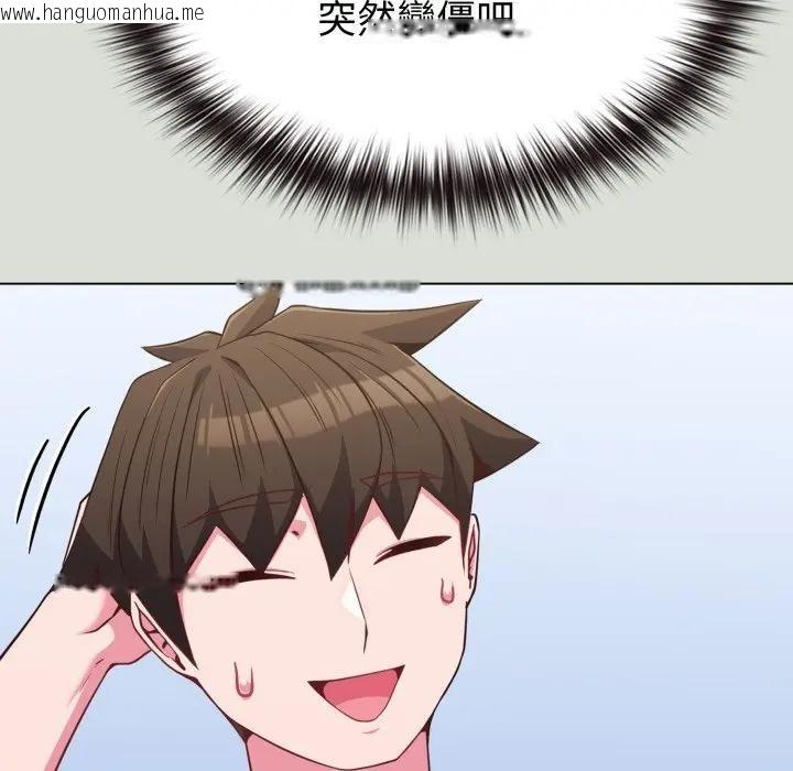 韩国漫画恋上年上的她韩漫_恋上年上的她-第34话在线免费阅读-韩国漫画-第52张图片