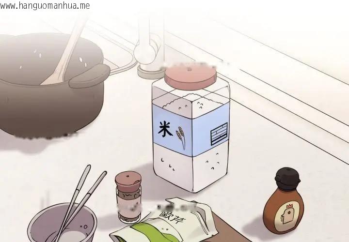 韩国漫画恋上年上的她韩漫_恋上年上的她-第30话在线免费阅读-韩国漫画-第2张图片