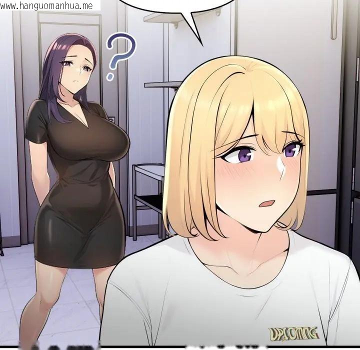 韩国漫画遇见美魔女房东韩漫_遇见美魔女房东-第5话在线免费阅读-韩国漫画-第16张图片