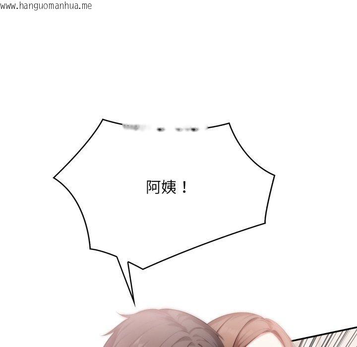 韩国漫画不顾一切爱上你韩漫_不顾一切爱上你-第6话在线免费阅读-韩国漫画-第129张图片