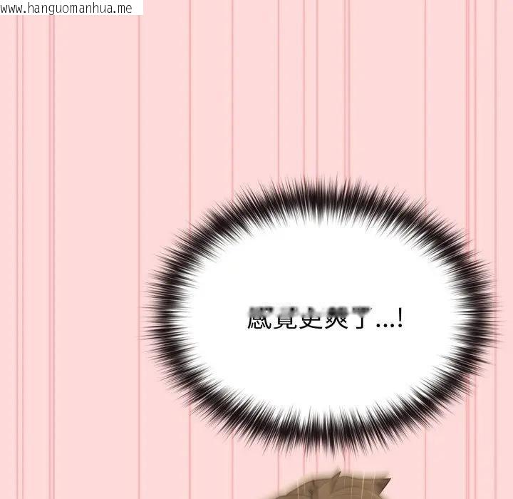 韩国漫画恋上年上的她韩漫_恋上年上的她-第14话在线免费阅读-韩国漫画-第40张图片