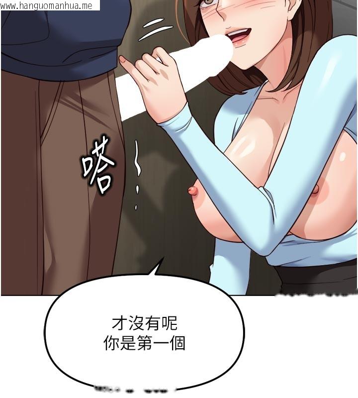 韩国漫画鲁蛇社畜的金手指韩漫_鲁蛇社畜的金手指-第60话-做好赎罪的觉悟吧在线免费阅读-韩国漫画-第52张图片