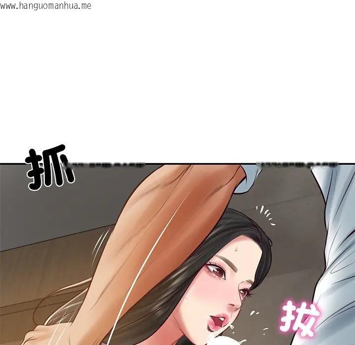 韩国漫画财阀家的女婿韩漫_财阀家的女婿-第64话在线免费阅读-韩国漫画-第61张图片