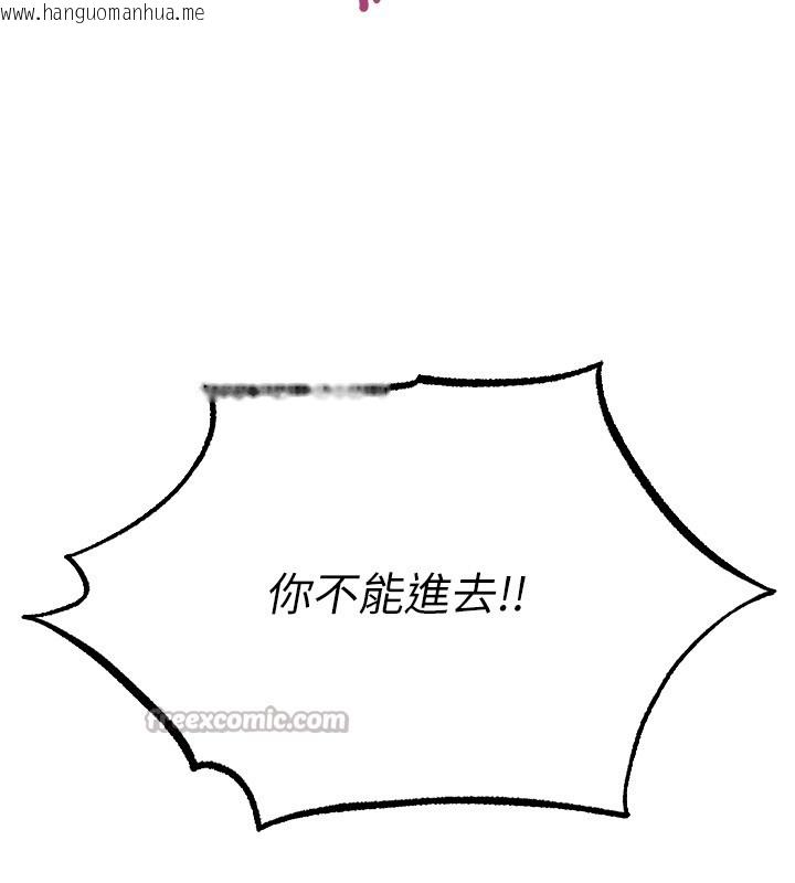 韩国漫画人妻猎人韩漫_人妻猎人-第116话-正邪大战开始!!在线免费阅读-韩国漫画-第14张图片