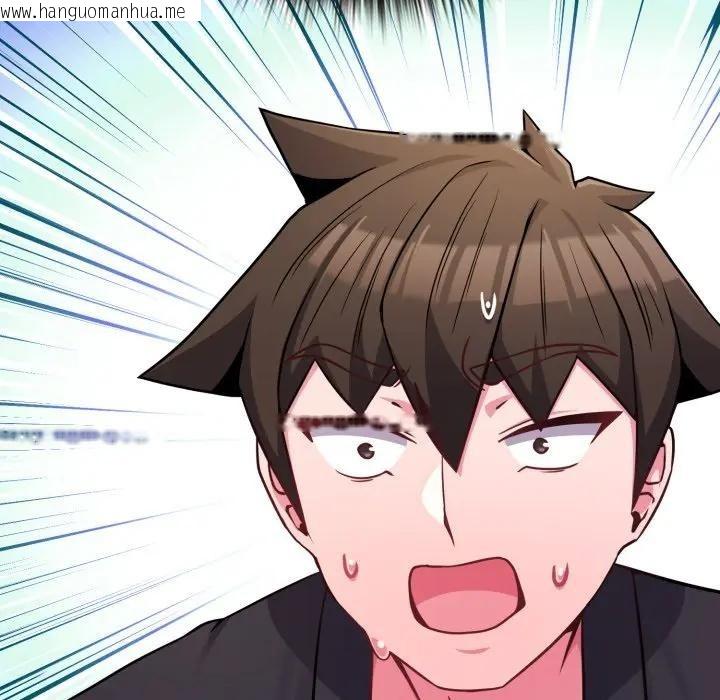 韩国漫画恋上年上的她韩漫_恋上年上的她-第44话在线免费阅读-韩国漫画-第29张图片