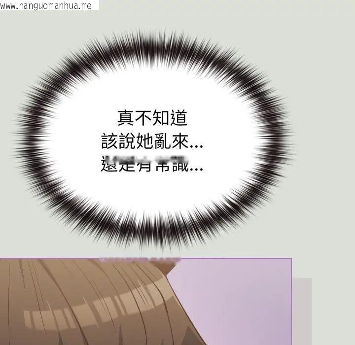 韩国漫画恋上年上的她韩漫_恋上年上的她-第34话在线免费阅读-韩国漫画-第10张图片