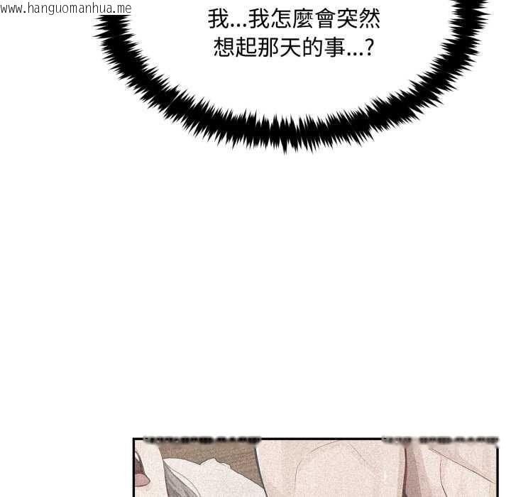 韩国漫画拒绝当花瓶韩漫_拒绝当花瓶-第9话在线免费阅读-韩国漫画-第38张图片