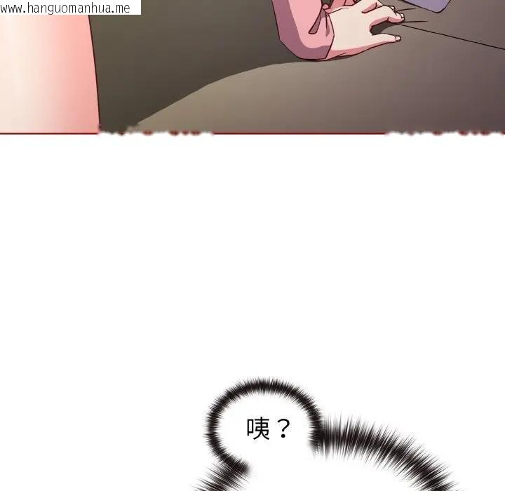 韩国漫画恋上年上的她韩漫_恋上年上的她-第7话在线免费阅读-韩国漫画-第39张图片