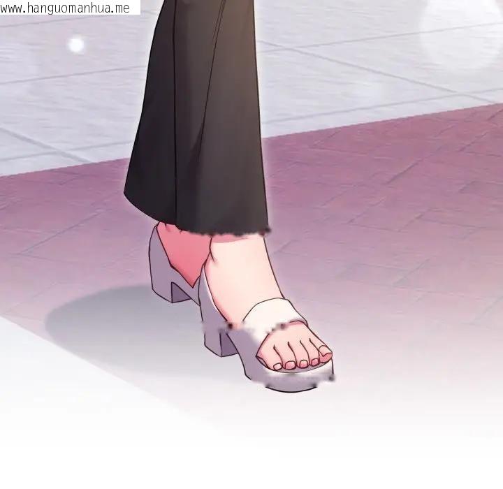 韩国漫画恋上年上的她韩漫_恋上年上的她-第43话在线免费阅读-韩国漫画-第9张图片