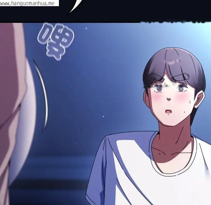 韩国漫画硬也要拍完韩漫_硬也要拍完-第24话在线免费阅读-韩国漫画-第164张图片