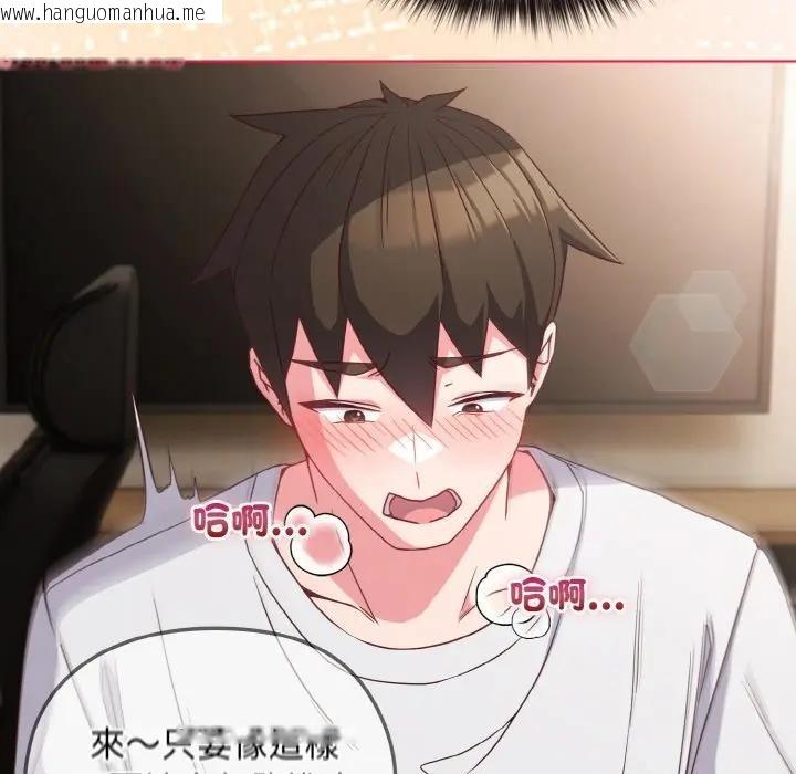 韩国漫画恋上年上的她韩漫_恋上年上的她-第5话在线免费阅读-韩国漫画-第141张图片