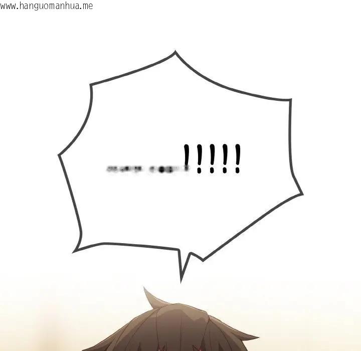 韩国漫画恋上年上的她韩漫_恋上年上的她-第1话在线免费阅读-韩国漫画-第259张图片