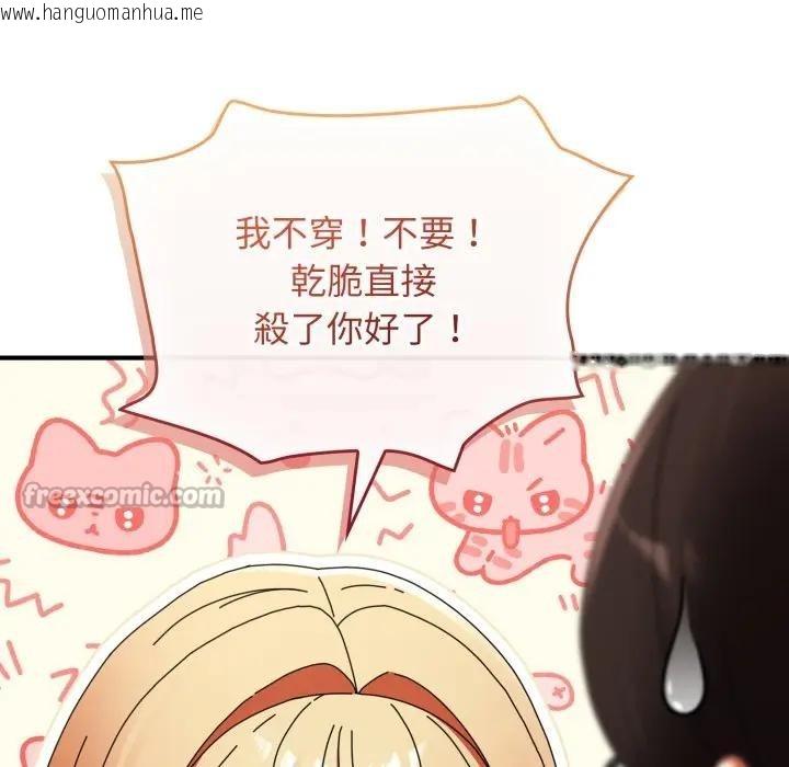 韩国漫画硬也要拍完韩漫_硬也要拍完-第26话在线免费阅读-韩国漫画-第70张图片