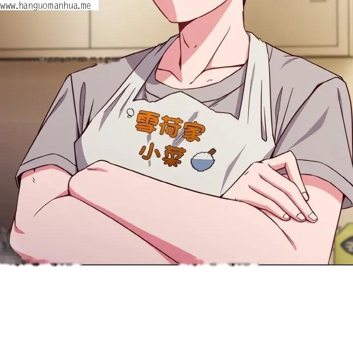 韩国漫画恋上年上的她韩漫_恋上年上的她-第9话在线免费阅读-韩国漫画-第6张图片