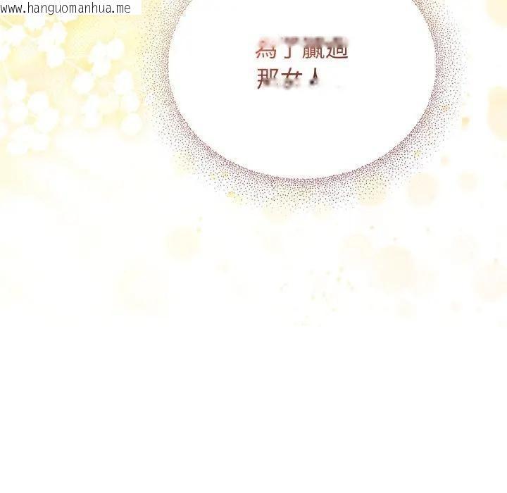 韩国漫画硬也要拍完韩漫_硬也要拍完-第26话在线免费阅读-韩国漫画-第82张图片