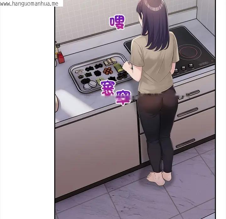 韩国漫画遇见美魔女房东韩漫_遇见美魔女房东-第7话在线免费阅读-韩国漫画-第22张图片