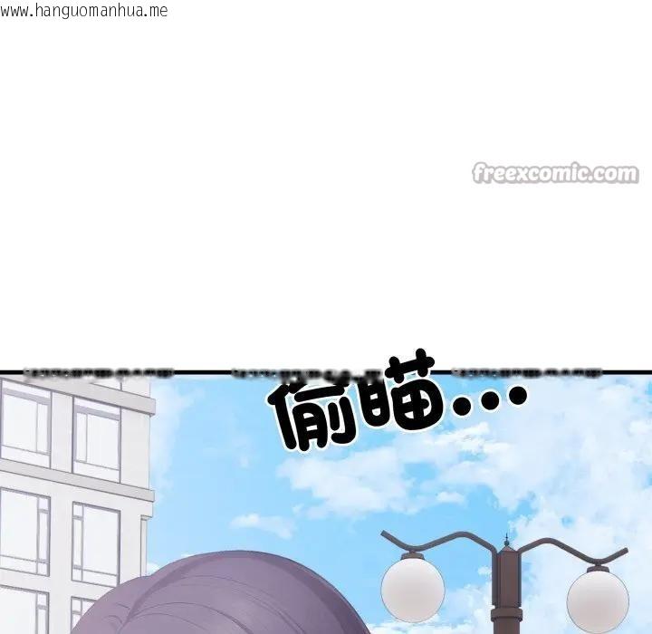 韩国漫画社区人妻的陷阱韩漫_社区人妻的陷阱-第8话在线免费阅读-韩国漫画-第98张图片