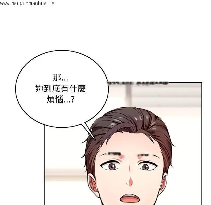 韩国漫画离婚后的成瘾咨商韩漫_离婚后的成瘾咨商-第1话在线免费阅读-韩国漫画-第30张图片