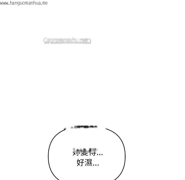 韩国漫画遇见美魔女房东韩漫_遇见美魔女房东-第4话在线免费阅读-韩国漫画-第28张图片