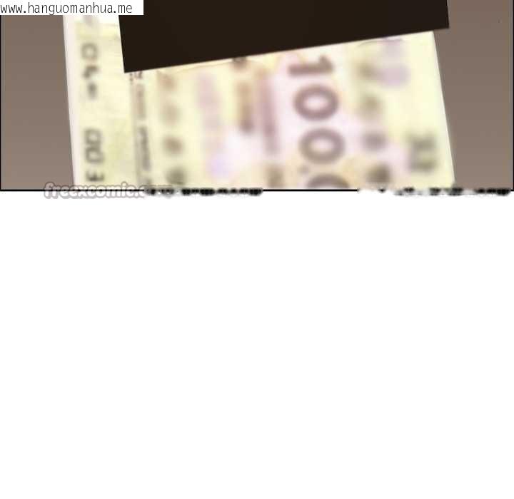 韩国漫画最强男人/天降奇迹韩漫_最强男人/天降奇迹-第63话在线免费阅读-韩国漫画-第70张图片