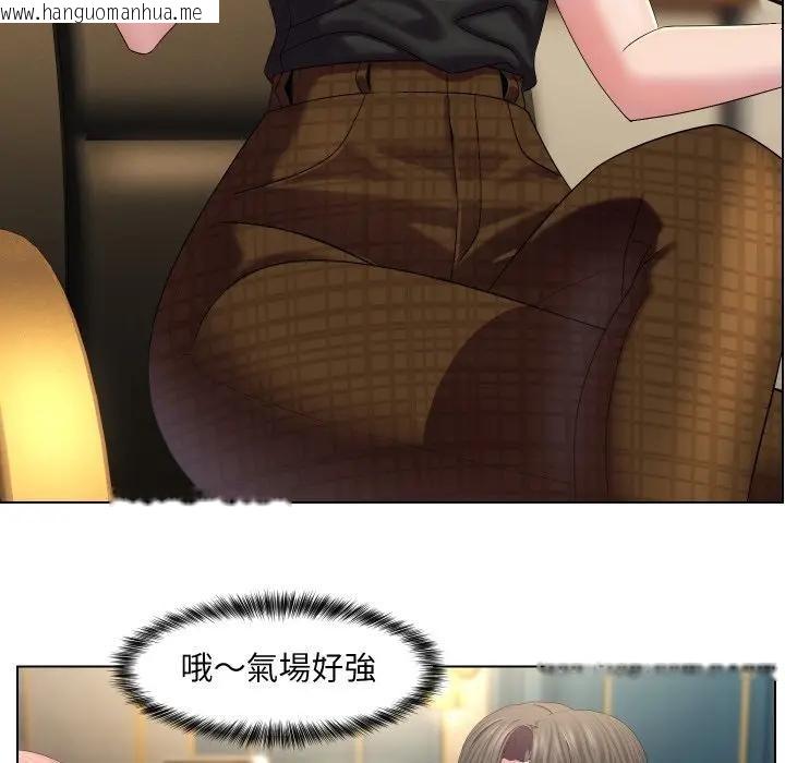 韩国漫画每日攻略计划韩漫_每日攻略计划-第18话在线免费阅读-韩国漫画-第23张图片