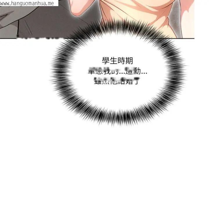 韩国漫画离婚后的成瘾咨商韩漫_离婚后的成瘾咨商-第4话在线免费阅读-韩国漫画-第7张图片