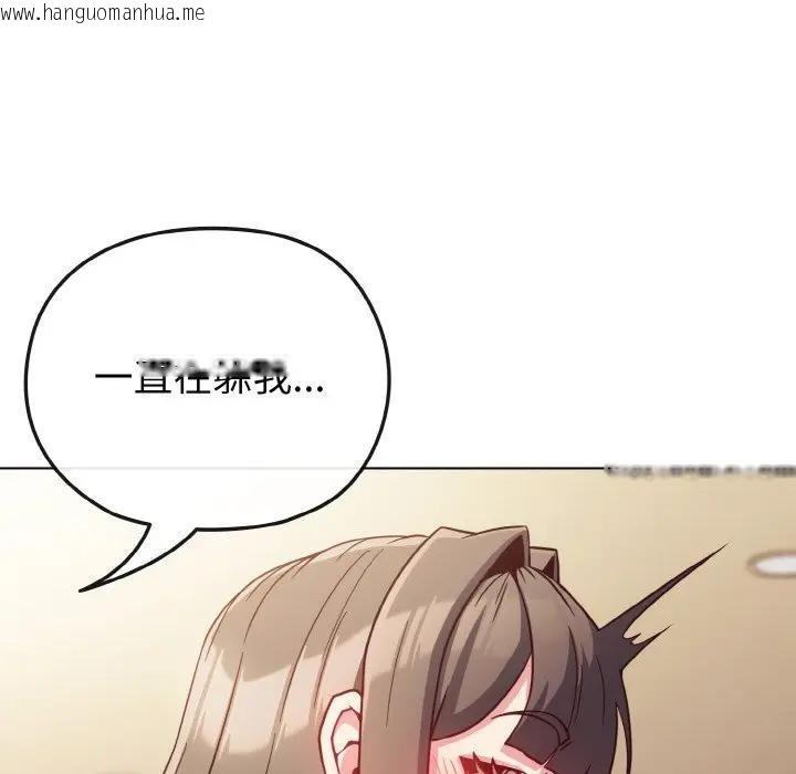 韩国漫画恋上年上的她韩漫_恋上年上的她-第9话在线免费阅读-韩国漫画-第34张图片