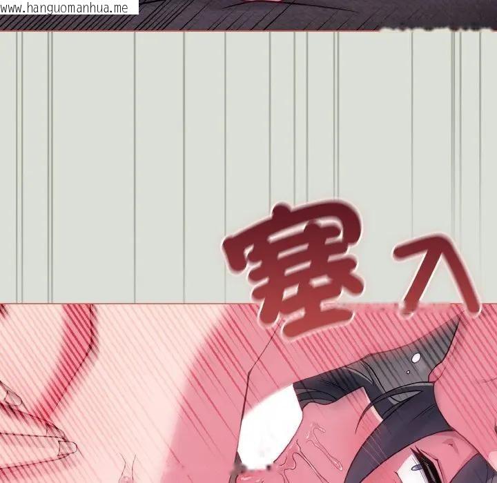 韩国漫画恋上年上的她韩漫_恋上年上的她-第24话在线免费阅读-韩国漫画-第148张图片