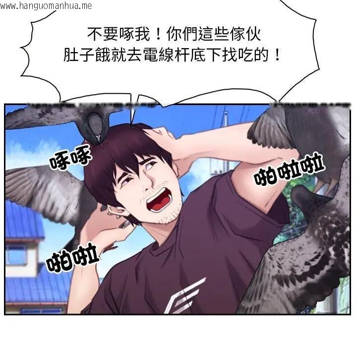 韩国漫画寻找初恋韩漫_寻找初恋-第62话在线免费阅读-韩国漫画-第65张图片