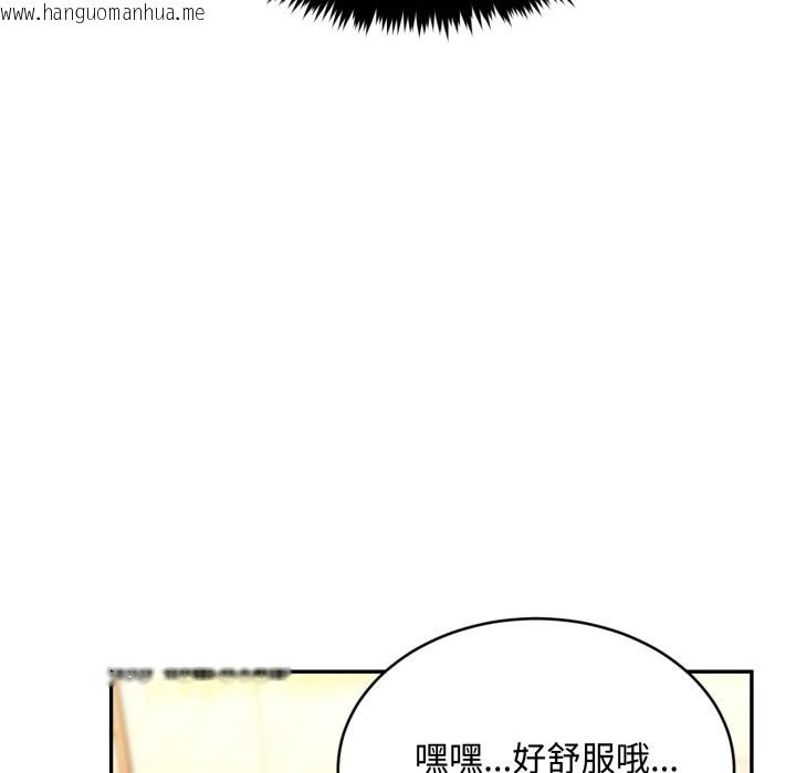 韩国漫画拒绝当花瓶韩漫_拒绝当花瓶-第12话在线免费阅读-韩国漫画-第22张图片