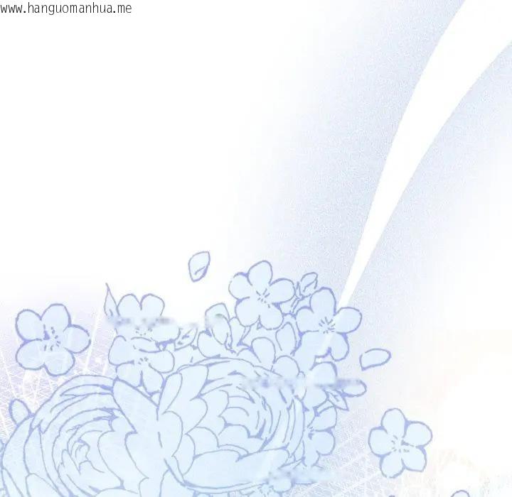 韩国漫画恋上年上的她韩漫_恋上年上的她-第46话在线免费阅读-韩国漫画-第132张图片