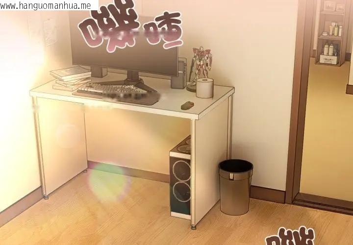 韩国漫画恋上年上的她韩漫_恋上年上的她-第25话在线免费阅读-韩国漫画-第2张图片