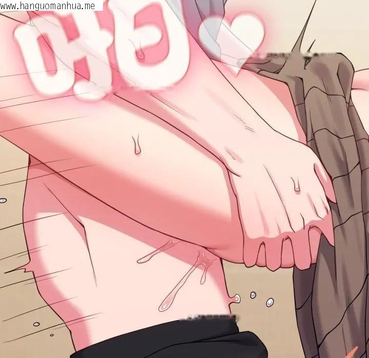 韩国漫画恋上年上的她韩漫_恋上年上的她-第28话在线免费阅读-韩国漫画-第69张图片