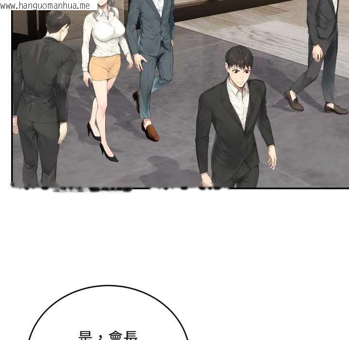 韩国漫画拒绝当花瓶韩漫_拒绝当花瓶-第11话在线免费阅读-韩国漫画-第10张图片