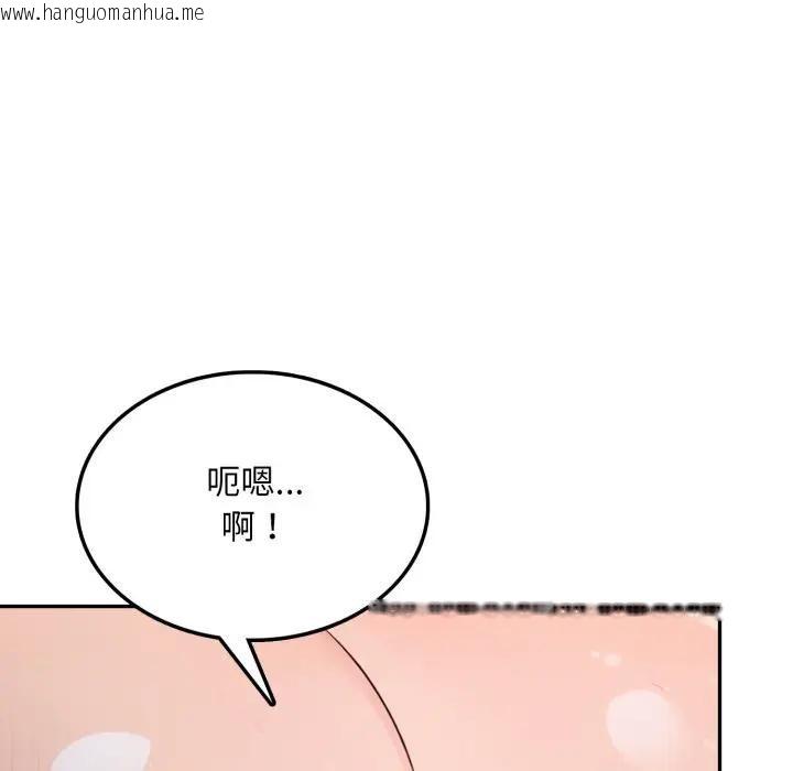 韩国漫画不顾一切爱上你韩漫_不顾一切爱上你-第7话在线免费阅读-韩国漫画-第20张图片