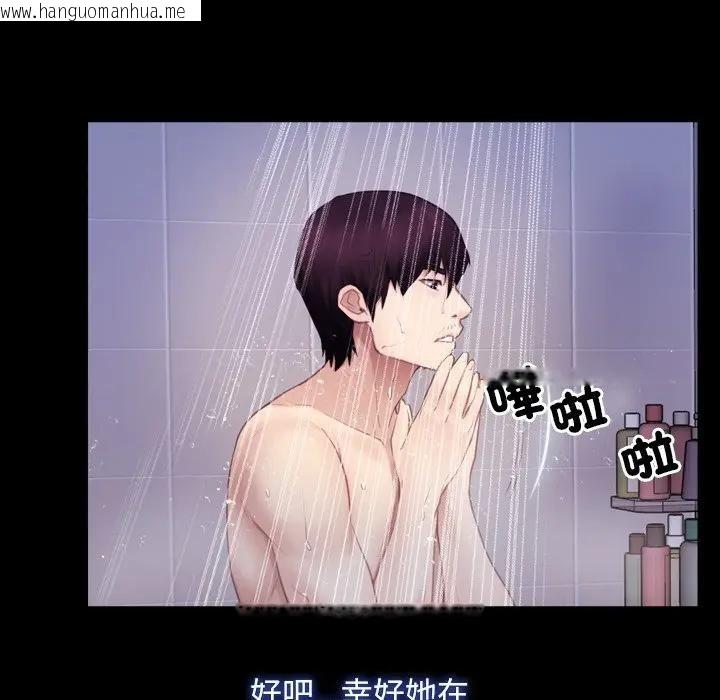 韩国漫画寻找初恋韩漫_寻找初恋-第58话在线免费阅读-韩国漫画-第88张图片