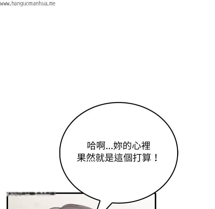 韩国漫画社区人妻的陷阱韩漫_社区人妻的陷阱-第1话在线免费阅读-韩国漫画-第147张图片