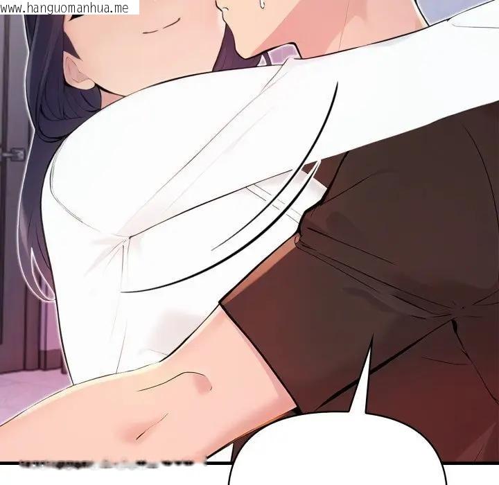 韩国漫画遇见美魔女房东韩漫_遇见美魔女房东-第20话在线免费阅读-韩国漫画-第6张图片