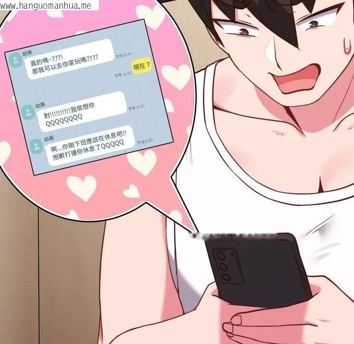 韩国漫画恋上年上的她韩漫_恋上年上的她-第33话在线免费阅读-韩国漫画-第181张图片