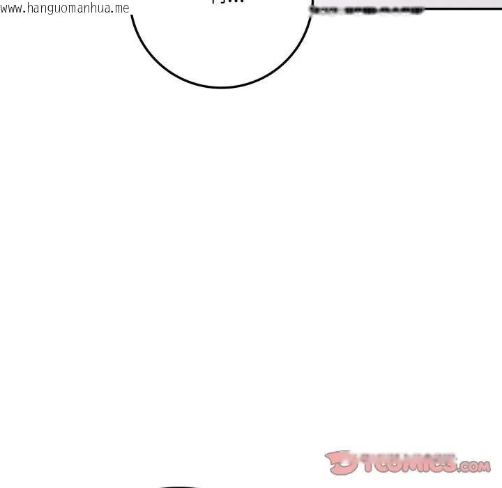 韩国漫画不顾一切爱上你韩漫_不顾一切爱上你-第2话在线免费阅读-韩国漫画-第57张图片