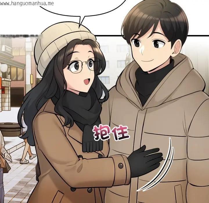 韩国漫画遇见美魔女房东韩漫_遇见美魔女房东-第23话在线免费阅读-韩国漫画-第33张图片